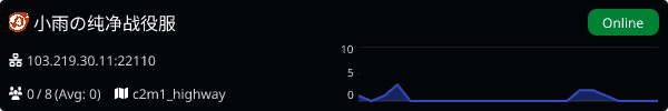 Server Banner