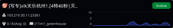 Server Banner