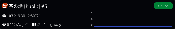 Server Banner