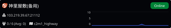 Server Banner