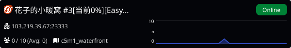 Server Banner