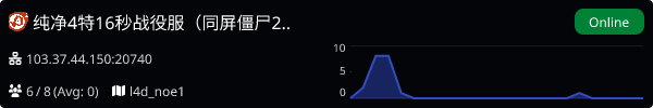 Server Banner