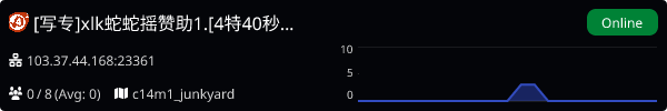 Server Banner