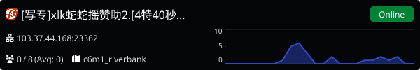 Server Banner