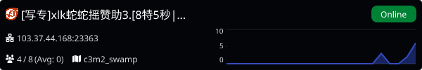 Server Banner