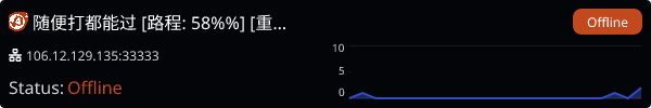 Server Banner
