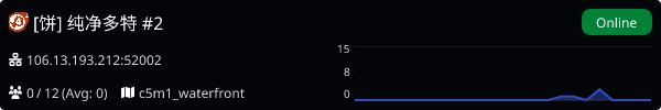 Server Banner