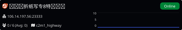 Server Banner