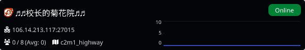 Server Banner