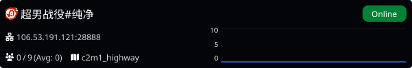 Server Banner