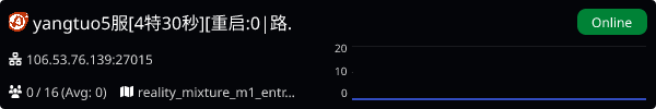 Server Banner