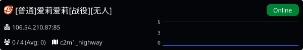 Server Banner