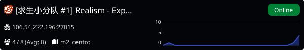 Server Banner