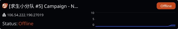 Server Banner