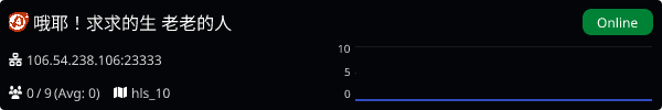 Server Banner