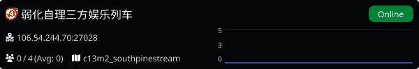 Server Banner