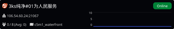 Server Banner