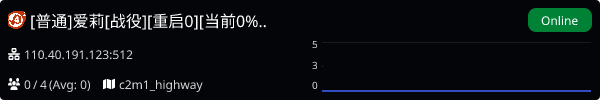 Server Banner