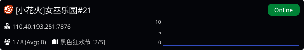 Server Banner
