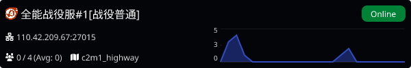 Server Banner