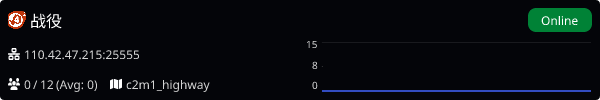 Server Banner