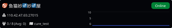 Server Banner