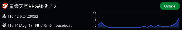 Server Banner