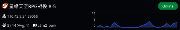 Server Banner