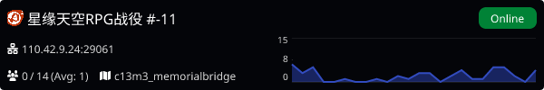 Server Banner
