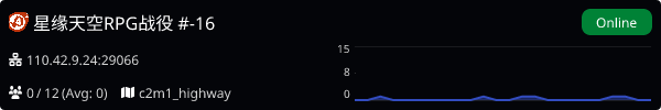 Server Banner