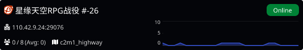 Server Banner