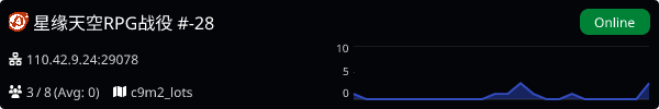 Server Banner
