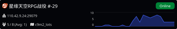 Server Banner