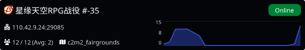 Server Banner