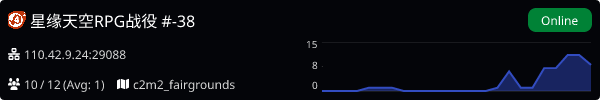 Server Banner