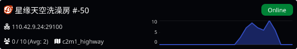 Server Banner