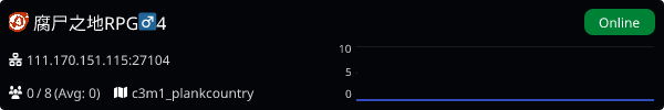 Server Banner