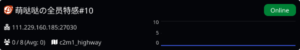 Server Banner