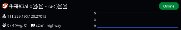 Server Banner