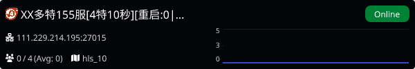 Server Banner