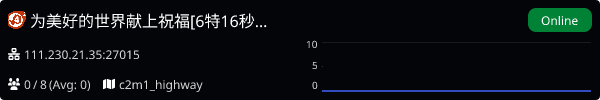 Server Banner