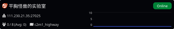Server Banner