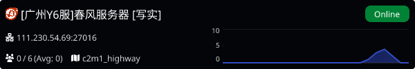 Server Banner