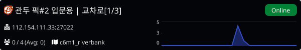 Server Banner
