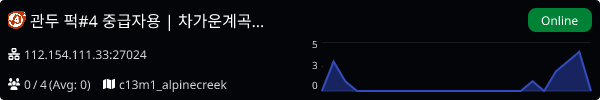 Server Banner