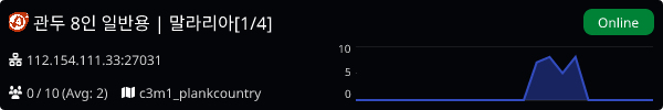 Server Banner