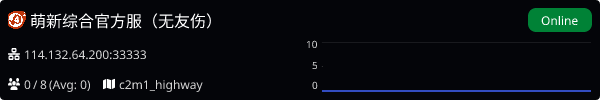 Server Banner