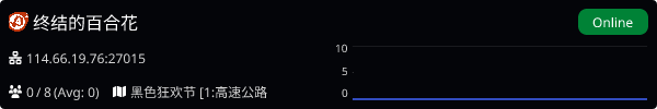 Server Banner