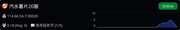Server Banner