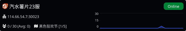 Server Banner
